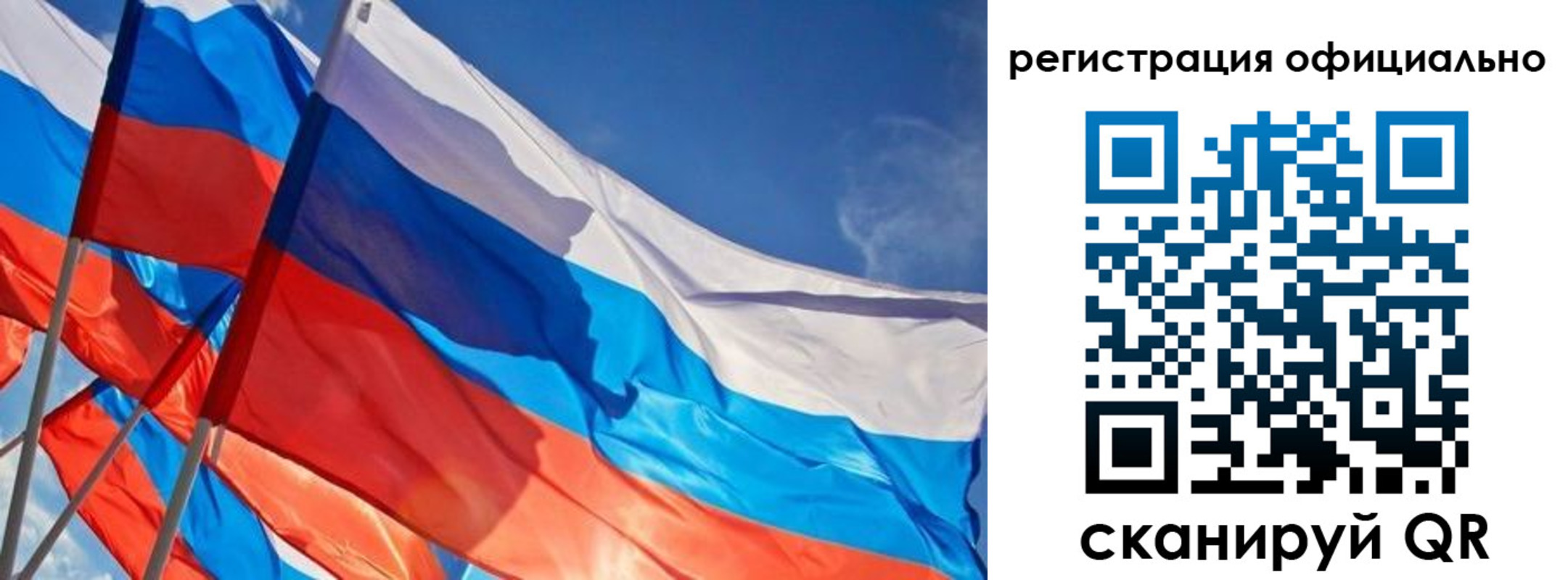 временная регистрация недорого в Ряжске